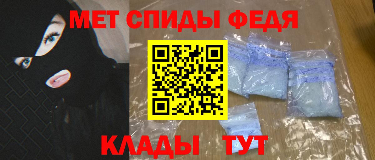 Зеленокумск  АМФЕТАМИН VHQ  Вход с VPN 