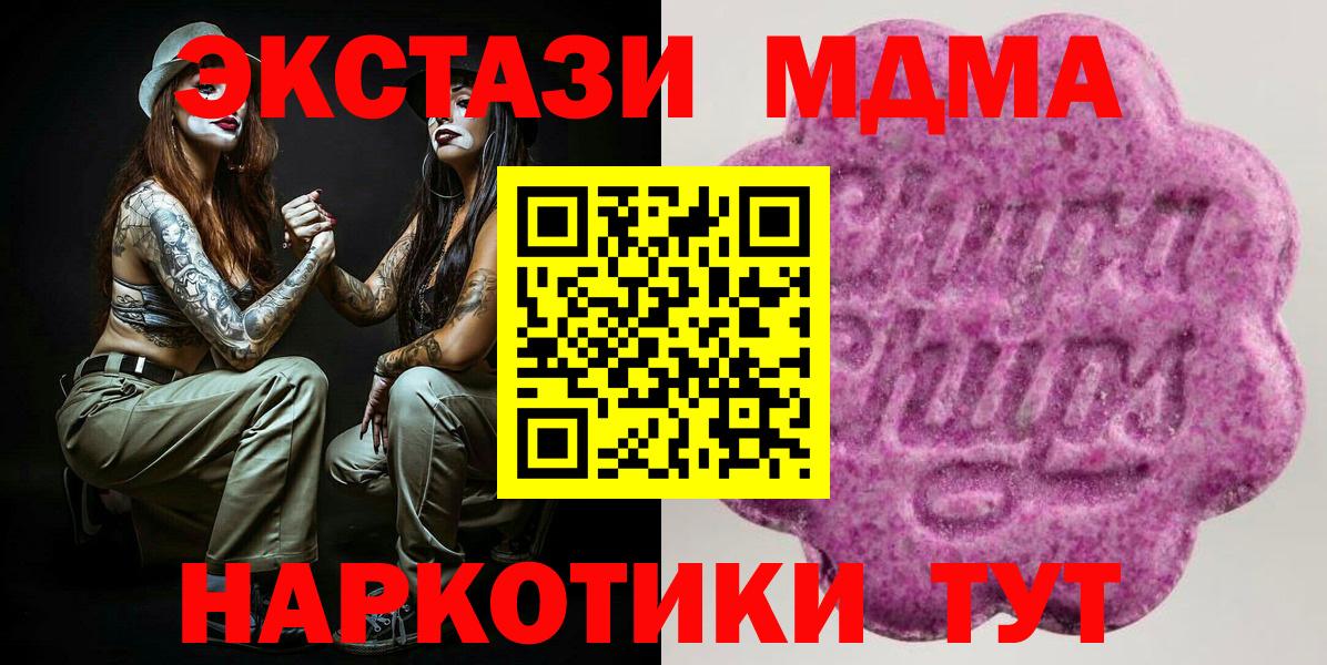 Конопля Зеленокумск