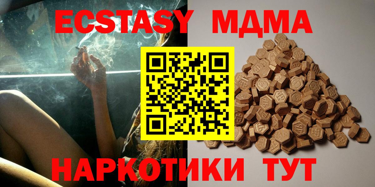 Ecstasy круглые  Экстази  ЭКСТАЗИ Philipp Plein  Зеленокумск  Вход с VPN 