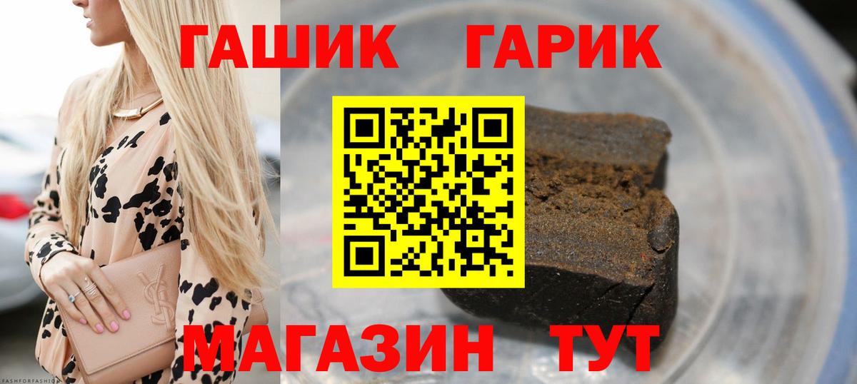 ГАШИШ индика сатива Зеленокумск