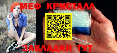 стафф Краснокаменск
