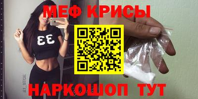 mdpv Краснодар