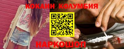 стафф Краснокаменск