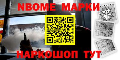 меф Краснознаменск