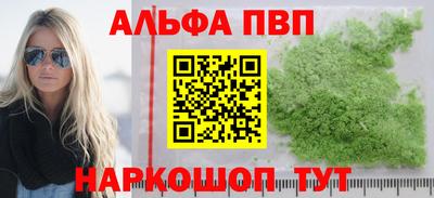 mdpv Краснодар