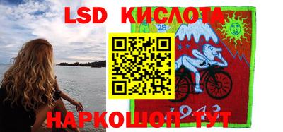 меф Краснознаменск