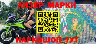 меф Краснознаменск