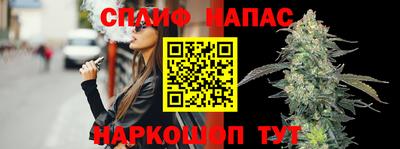 стафф Краснокаменск