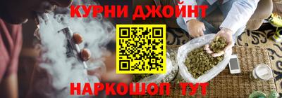 стафф Краснокаменск