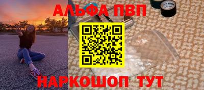 стафф Краснокаменск