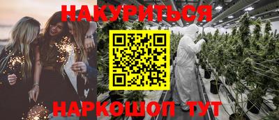 меф Краснознаменск