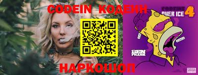 стафф Краснокаменск