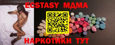 меф Краснознаменск