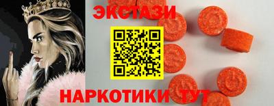 меф Краснознаменск