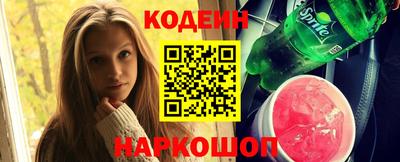 стафф Краснокаменск