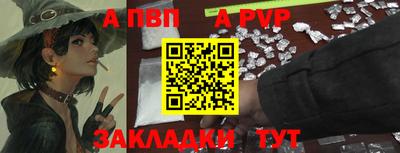mdpv Краснодар