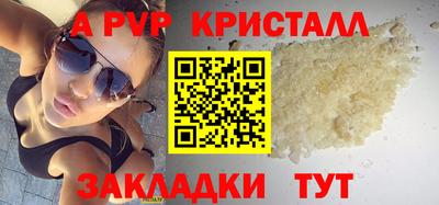 mdpv Краснодар