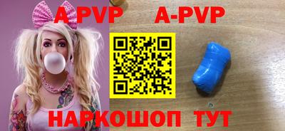 mdpv Краснодар