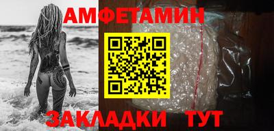 меф Краснознаменск