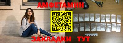 стафф Краснокаменск