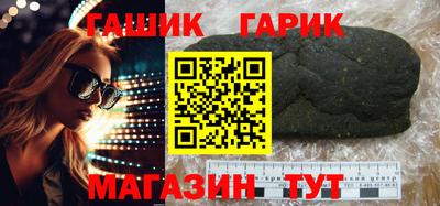 стафф Краснокаменск