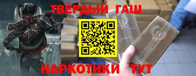 стафф Краснокаменск