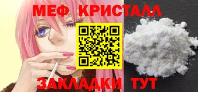 меф Краснознаменск