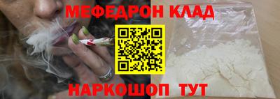 mdpv Краснодар