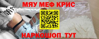 mdpv Краснодар