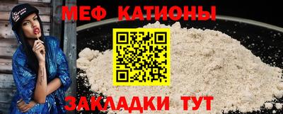 mdpv Краснодар
