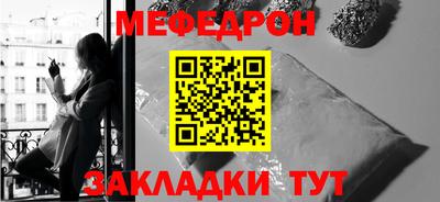 стафф Краснокаменск