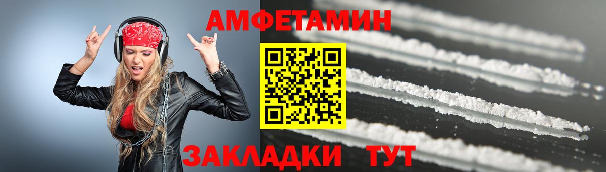 Зеленокумск  МЕТАМФЕТАМИН кристалл  МЕТАМФЕТАМИН  Вход с VPN  МЕТАМФЕТАМИН кристалл 