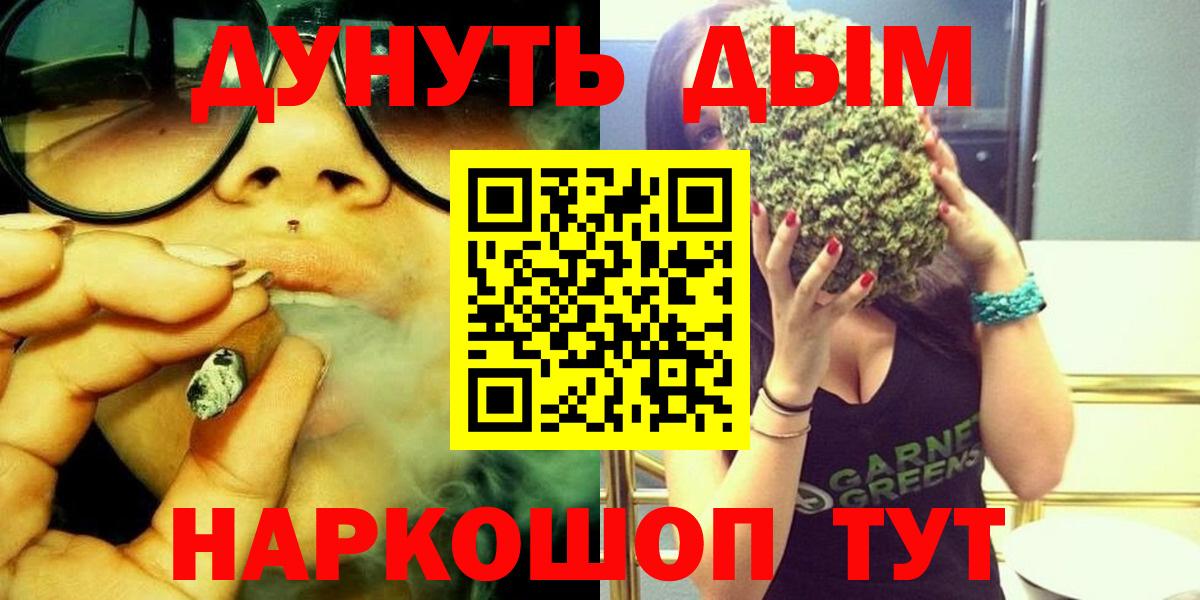 Конопля тримм Зеленокумск